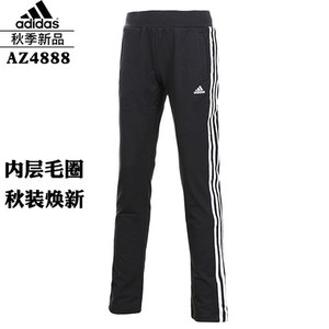 Adidas/阿迪达斯 AZ4888