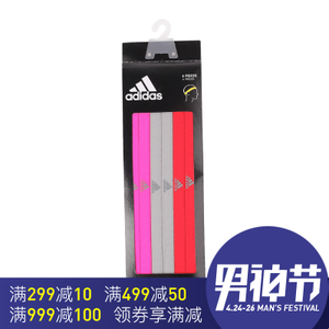 Adidas/阿迪达斯 AX8819