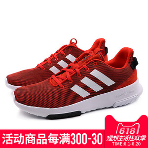 Adidas/阿迪达斯 2016Q4SP-GTS46