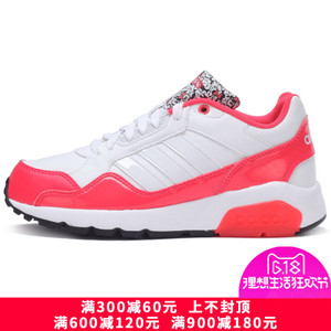 Adidas/阿迪达斯 2016Q4NE-CFO41