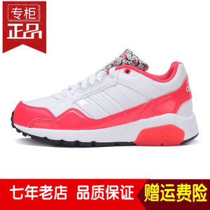 Adidas/阿迪达斯 2016Q4NE-CFO41