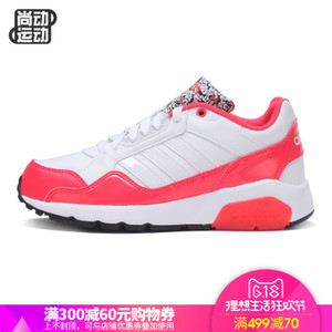 Adidas/阿迪达斯 2016Q4NE-CFO41