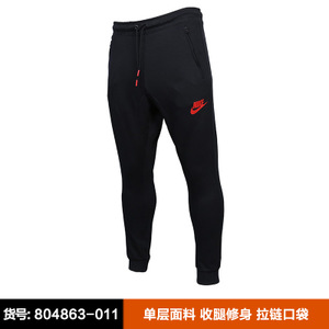 Nike/耐克 804863-011
