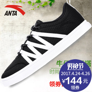 ANTA/安踏 91648014