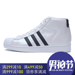 Adidas/阿迪达斯 2016Q4OR-IUP36