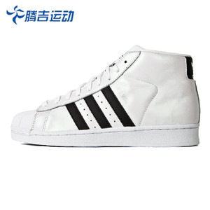 Adidas/阿迪达斯 2016Q4OR-IUP36