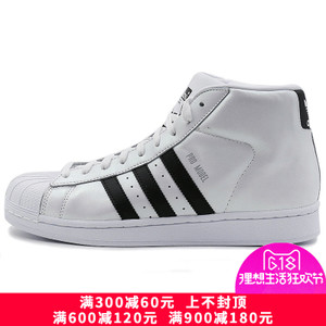 Adidas/阿迪达斯 2016Q4OR-IUP36