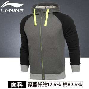 Lining/李宁 AWDL471-1