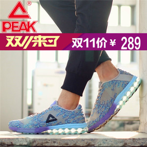 Peak/匹克 DH052237