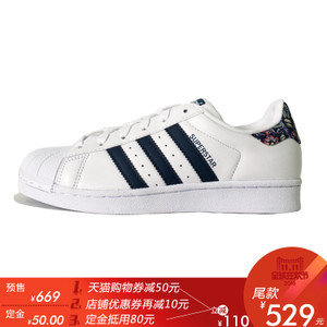 Adidas/阿迪达斯 2016Q4OR-KEG17