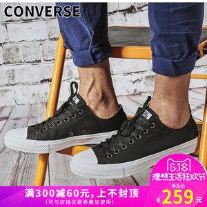 Converse/匡威 SH2150