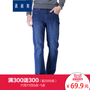 Jeanswest/真维斯 56-181501