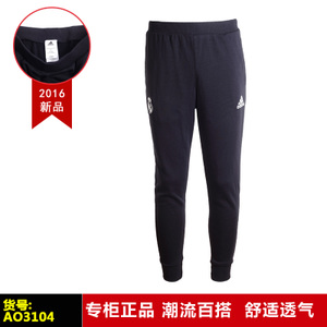 Adidas/阿迪达斯 AO3104