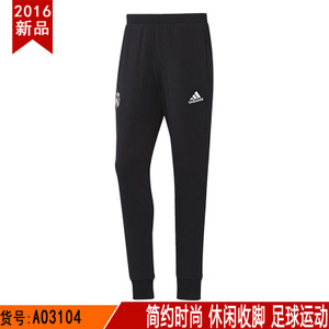 Adidas/阿迪达斯 AO3104