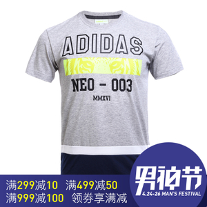 Adidas/阿迪达斯 AY9688