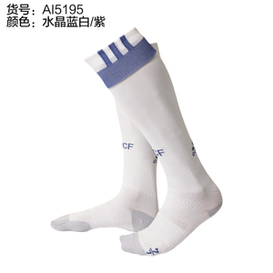 Adidas/阿迪达斯 AI5195