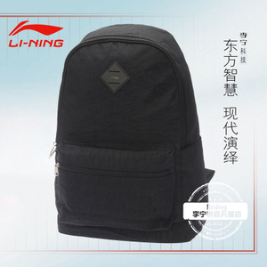 Lining/李宁 ABSL268-1