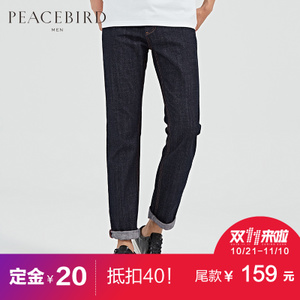 PEACEBIRD/太平鸟 B2HA53105