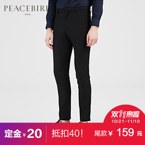 PEACEBIRD/太平鸟 B1GB53647