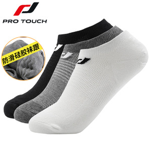 pro touch 266047