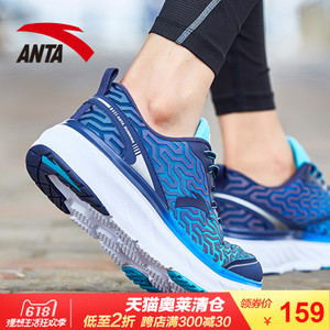 ANTA/安踏 91645510