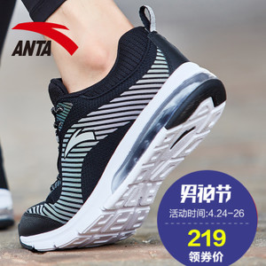 ANTA/安踏 91645505