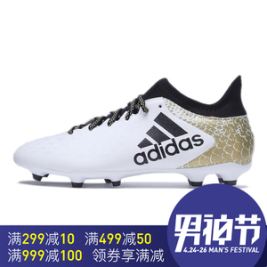 Adidas/阿迪达斯 2016Q3SP-GTU25