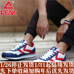 Peak/匹克 DE630641