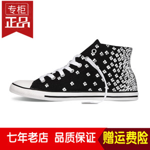 Converse/匡威 SH1830