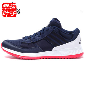 Adidas/阿迪达斯 2016Q4SP-IUU23