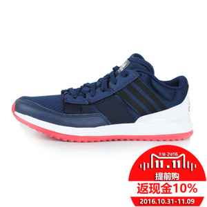 Adidas/阿迪达斯 2016Q4SP-IUU23