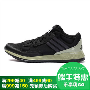 Adidas/阿迪达斯 2016Q4SP-IUU23