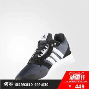 Adidas/阿迪达斯 2016Q3SP-KDY07