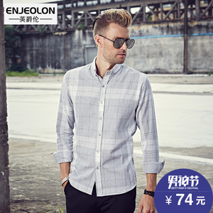 Enjeolon/英爵伦 C2311