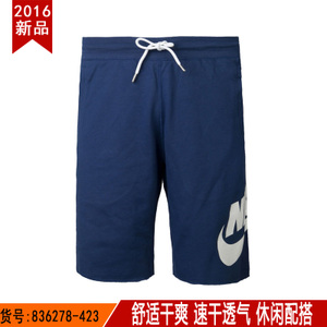 Nike/耐克 836278-423