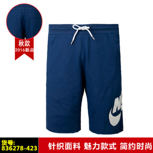 Nike/耐克 836278-423