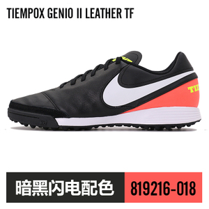 Nike/耐克 631289-770