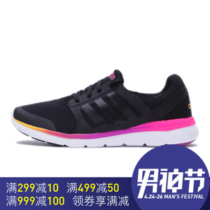 Adidas/阿迪达斯 2016Q3NE-BTX96