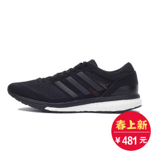 Adidas/阿迪达斯 2016Q4SP-GIW79