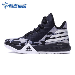 Adidas/阿迪达斯 2016Q4SP-GIW79