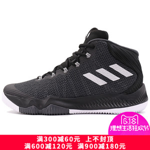 Adidas/阿迪达斯 2016Q4SP-GIW79