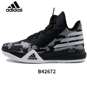 Adidas/阿迪达斯 2016Q4SP-GIW79