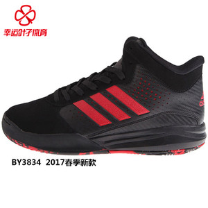 Adidas/阿迪达斯 2016Q4SP-GIW79