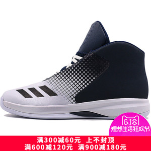 Adidas/阿迪达斯 2016Q4SP-GTL51