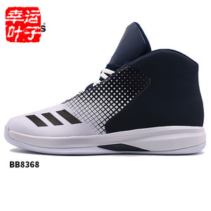 Adidas/阿迪达斯 2016Q4SP-GTL51