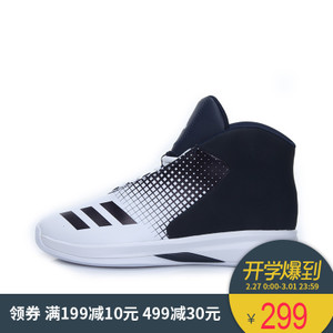 Adidas/阿迪达斯 2016Q4SP-GTL51