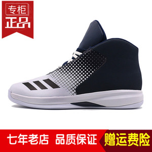 Adidas/阿迪达斯 2016Q4SP-GTL51