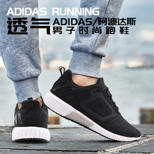 Adidas/阿迪达斯 2016Q4SP-KDJ94