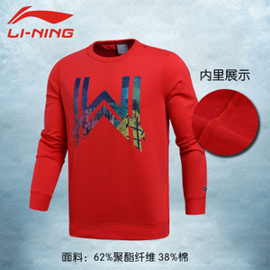 Lining/李宁 AWDL361-3