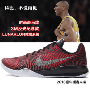 Nike/耐克 705364-560